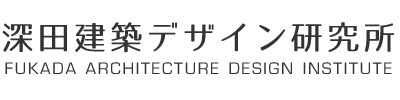 FUKADA ARCHITECTURE DESIGN INSTITUTE
