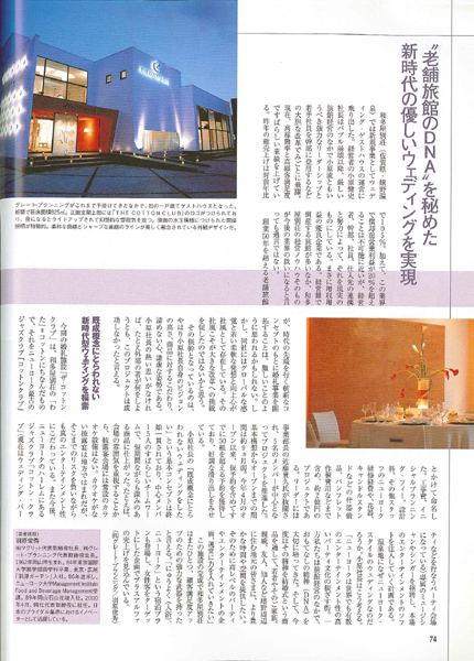 press_09_02