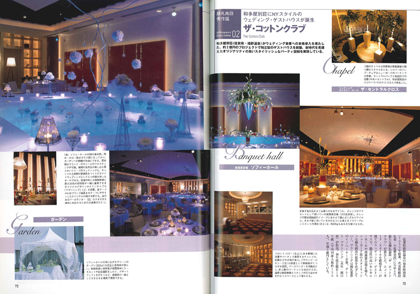 press_09_03